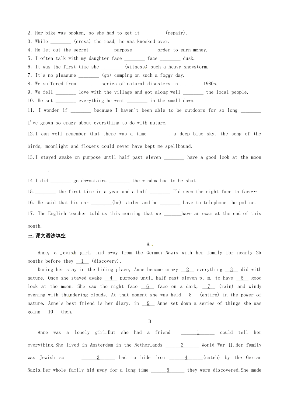 高中英语 Unit 1 Friendship复习学案 新人教版必修1-新人教版高一必修1英语学案_第2页