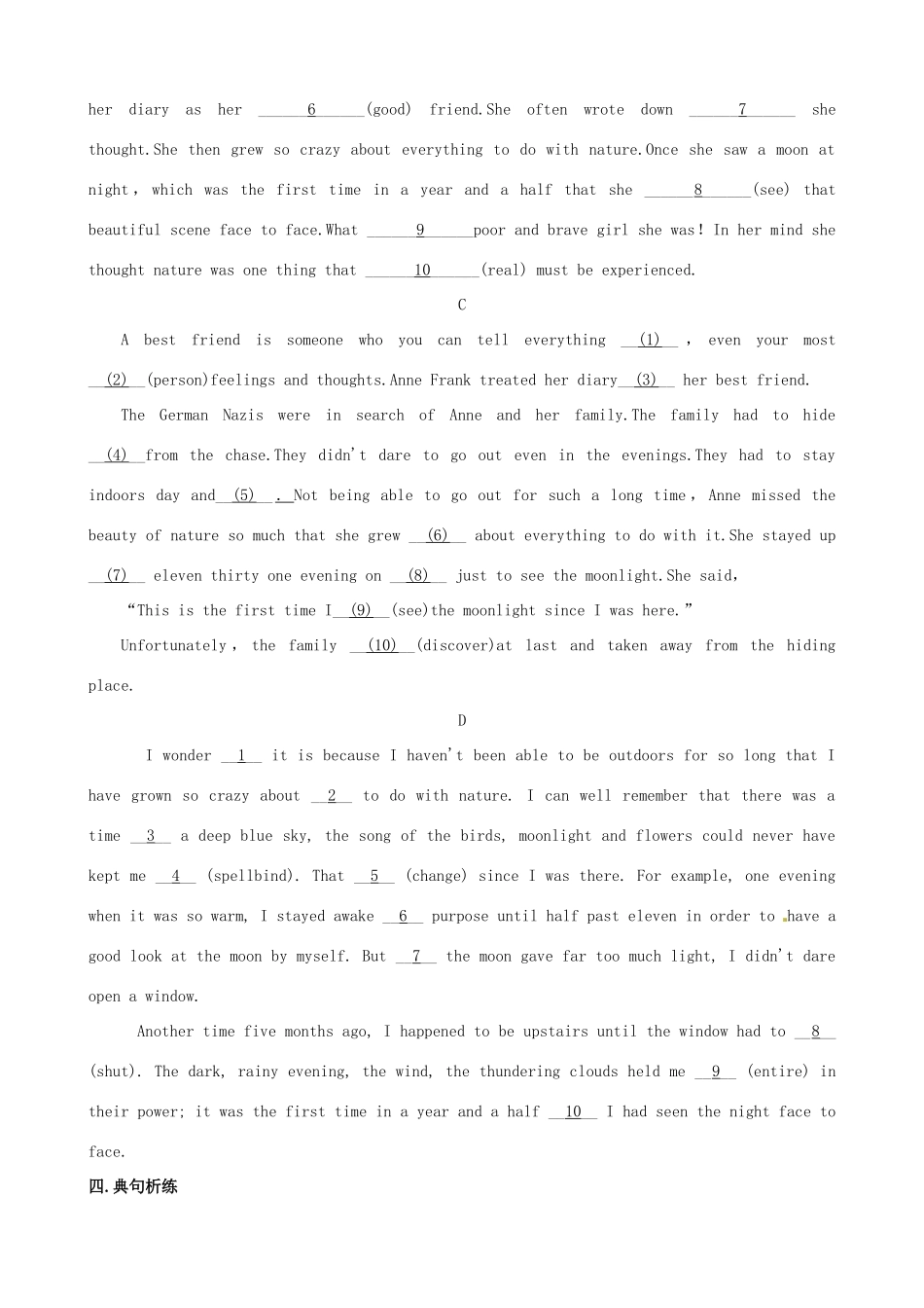 高中英语 Unit 1 Friendship复习学案 新人教版必修1-新人教版高一必修1英语学案_第3页