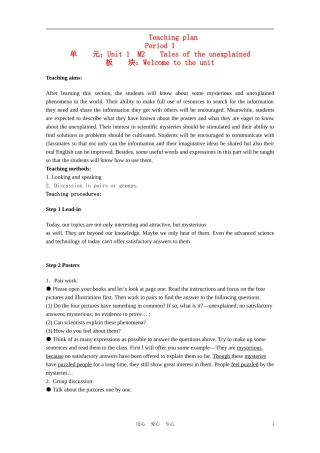 高中英语 Teaching plan Unit 1 M2学案 牛津版必修2