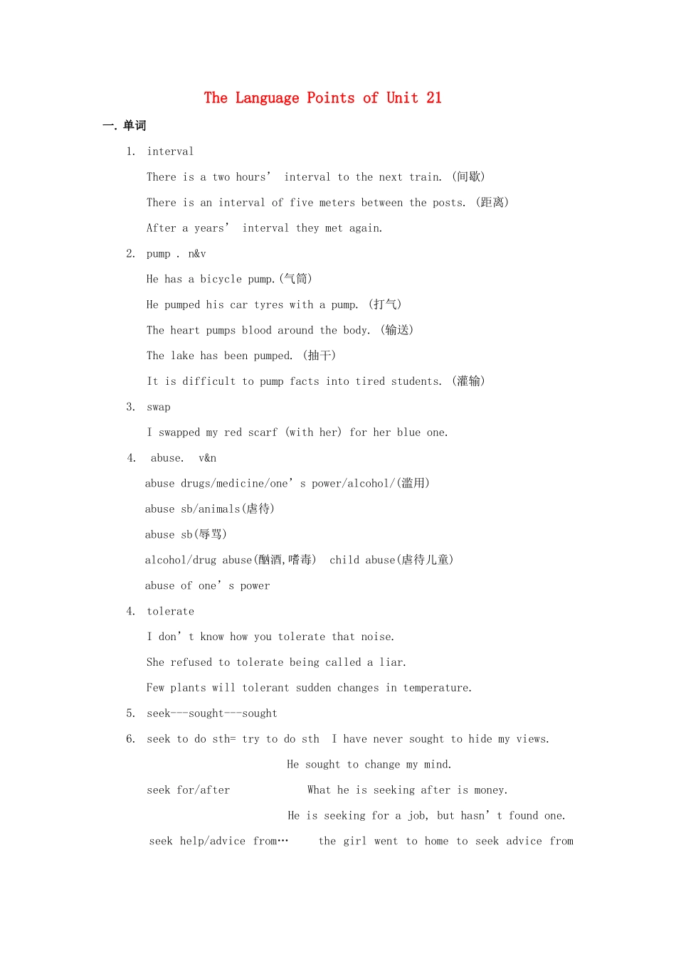 高中英语 The Language Points of Unit 21素材 新人教版选修7_第1页