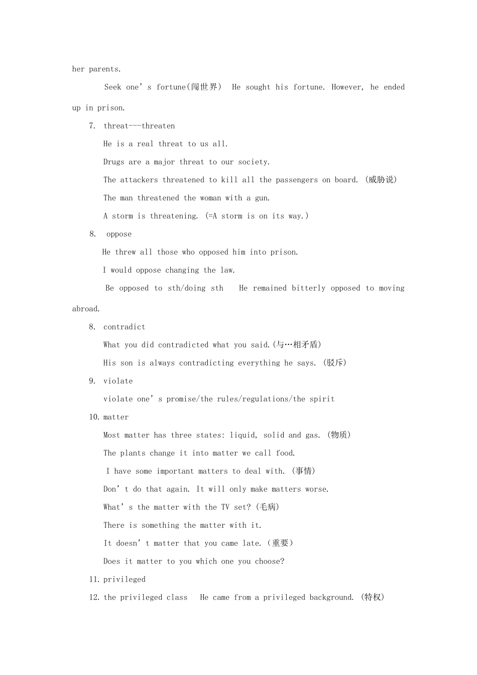 高中英语 The Language Points of Unit 21素材 新人教版选修7_第2页