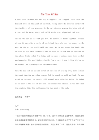 高中英语 The Tree Of Man素材