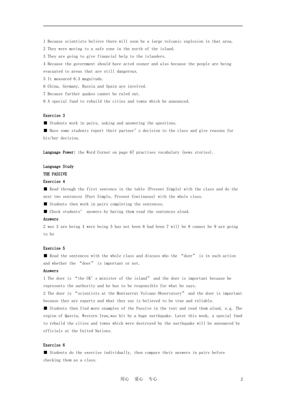 高中英语 Unit 11《The Media》Lesson 1 World news学案2 北师大版必修4_第2页