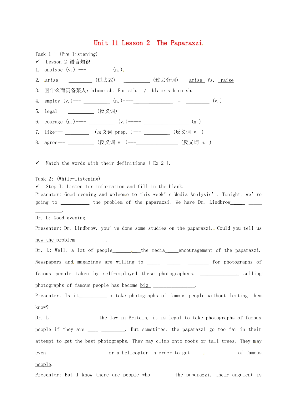 高中英语 Uint11 Lesson2 The Paparazzi导学案 北师大版必修4-北师大版高一必修4英语学案_第1页