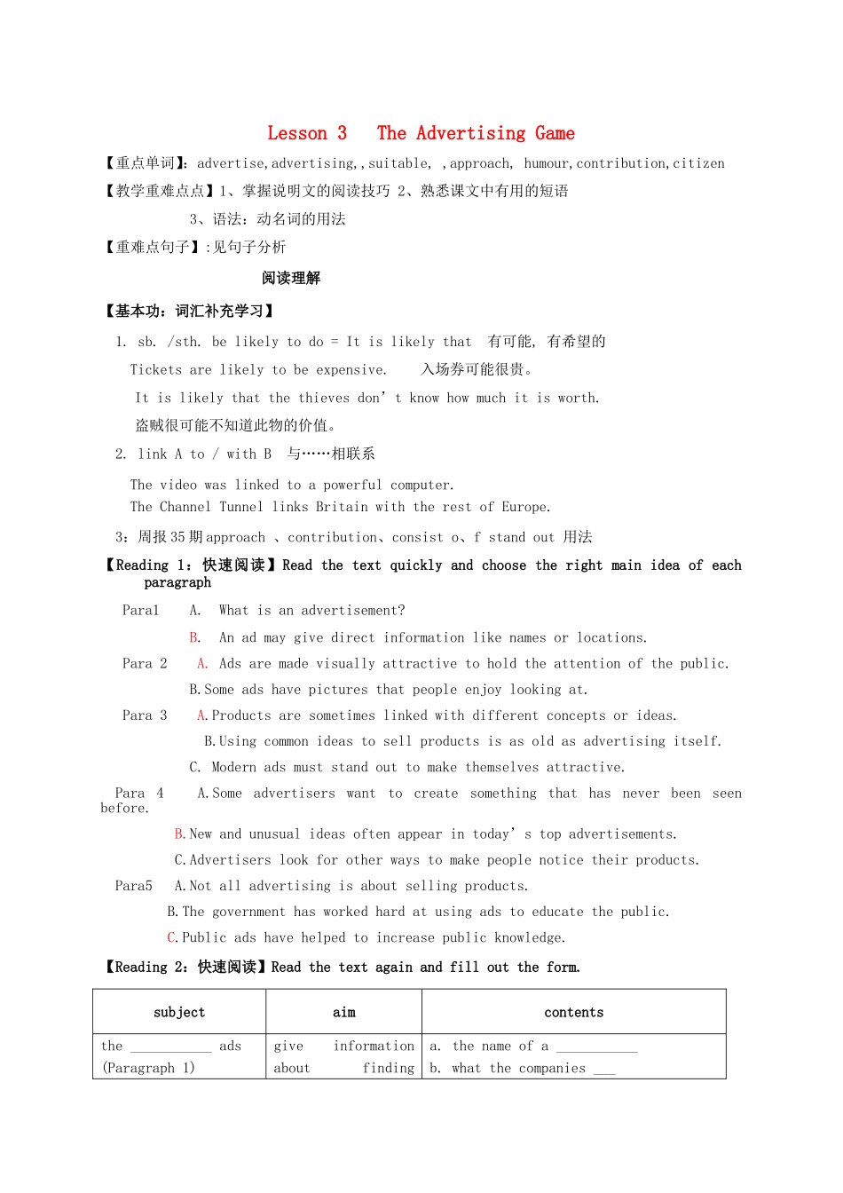 高中英语 Uint11 Lesson3 The Advertising Game教学案 北师大版必修4-北师大版高一必修4英语教学案_第1页