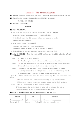 高中英语 Uint11 Lesson3 The Advertising Game教学案 北师大版必修4-北师大版高一必修4英语教学案