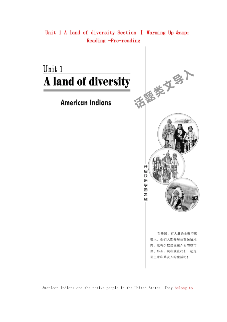 高中英语 Unit 1 A land of diversity Section Ⅰ Warming Up amp；Reading -Pre-reading教学案 新人教版选修8-新人教版高二选修8英语教学案_第1页