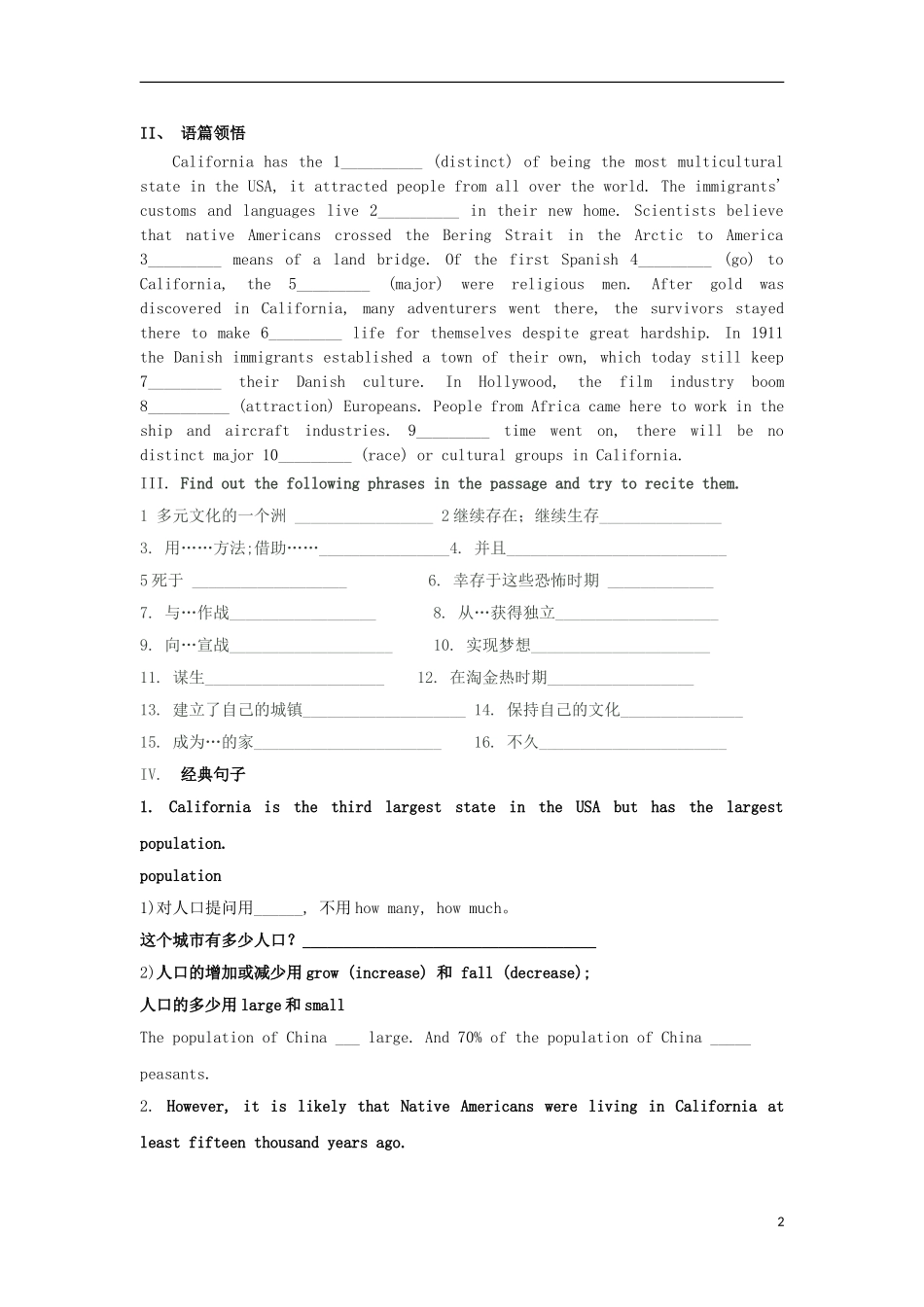 高中英语 Unit 1 A Land of Diversity Section II Warming up Reading学案 新人教版选修8-新人教版高二选修8英语学案_第2页