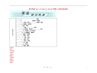 高中英语 Unit 12《Cultre Shock》学案2 北师大版必修4