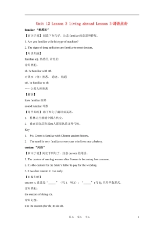 高中英语 Unit 12《Culture shock》lesson3 Living Abroad学案4 北师大版必修4