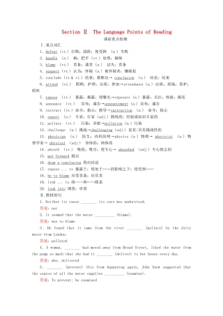 高中英语 Unit 1 Great Scientists Section Ⅱ The Language Points of Reading教学案 新人教版必修5-新人教版高二必修5英语教学案