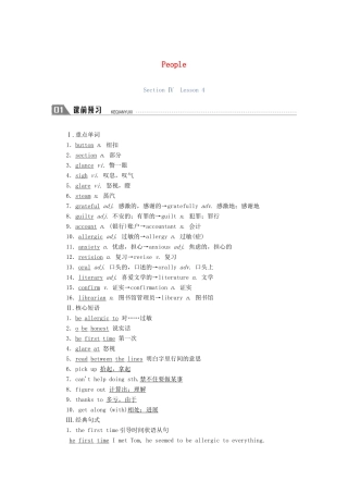 高中英语 Unit 13 People Section Ⅳ Lesson 4学案（含解析）北师大版必修5-北师大版高二必修5英语学案