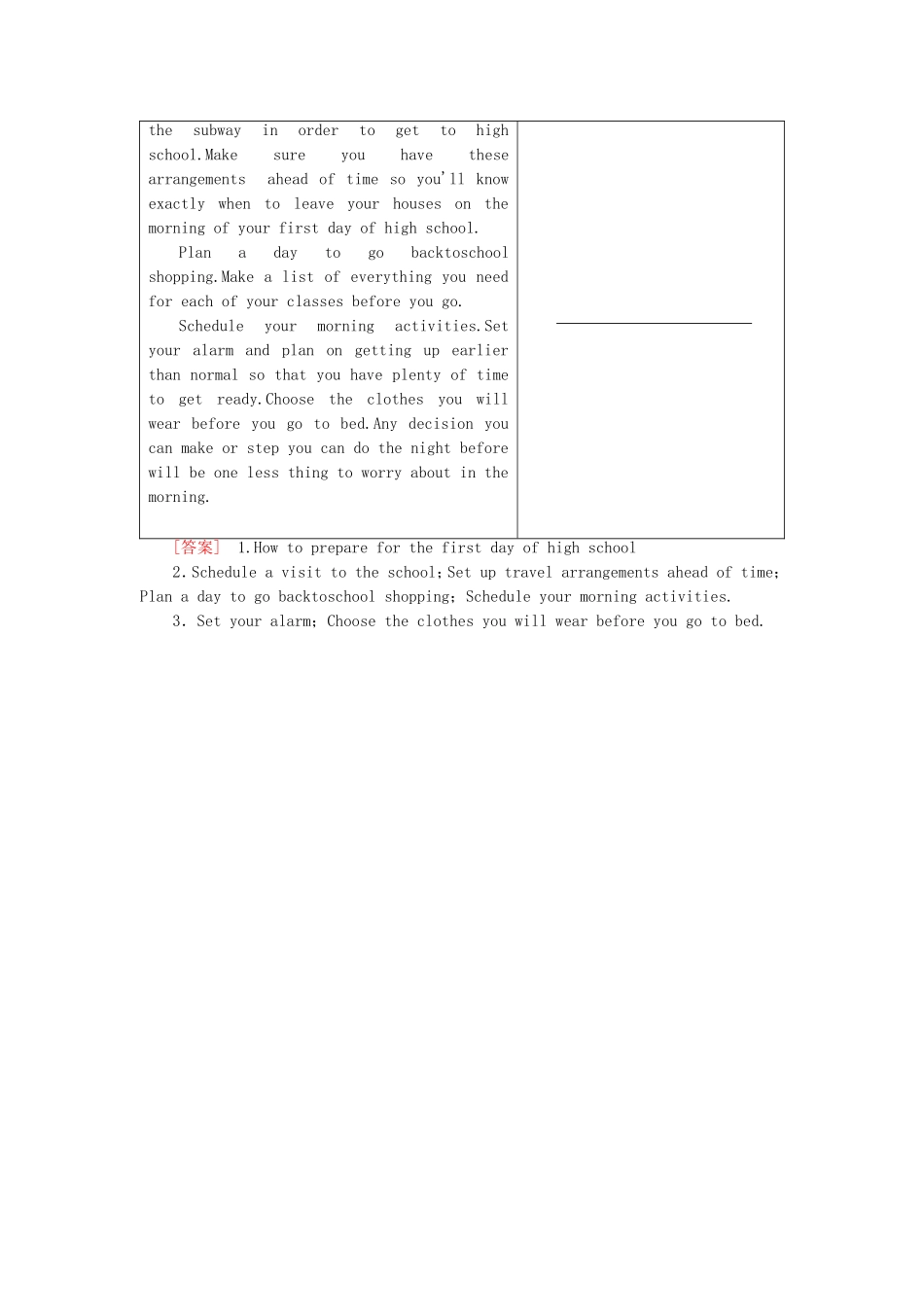 高中英语 Unit 1 A new start导读 话题妙切入学案 外研版必修第一册-外研版高一第一册英语学案_第2页