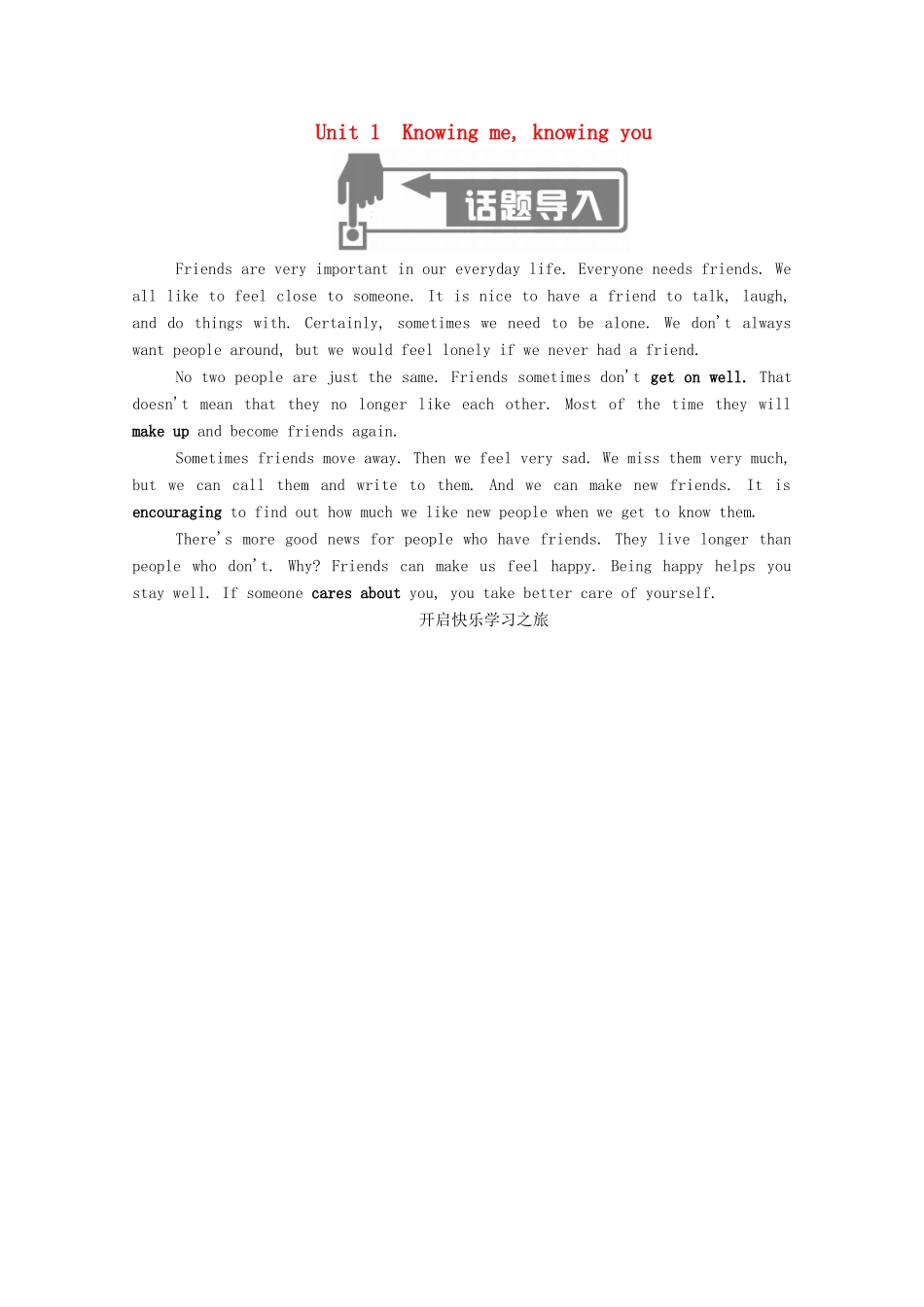 高中英语 Unit 1 Knowing me，Knowing you（第1课时）Starting out  Understanding ideas学案（含解析）外研版必修第三册-外研版高一必修第三册英语学案_第1页