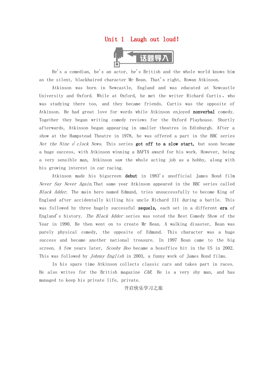 高中英语 Unit 1 Laugh out loud（第1课时）Starting out  Understanding ideas学案（含解析）外研版选择性必修第一册-外研版高二选择性必修第一册英语学案_第1页