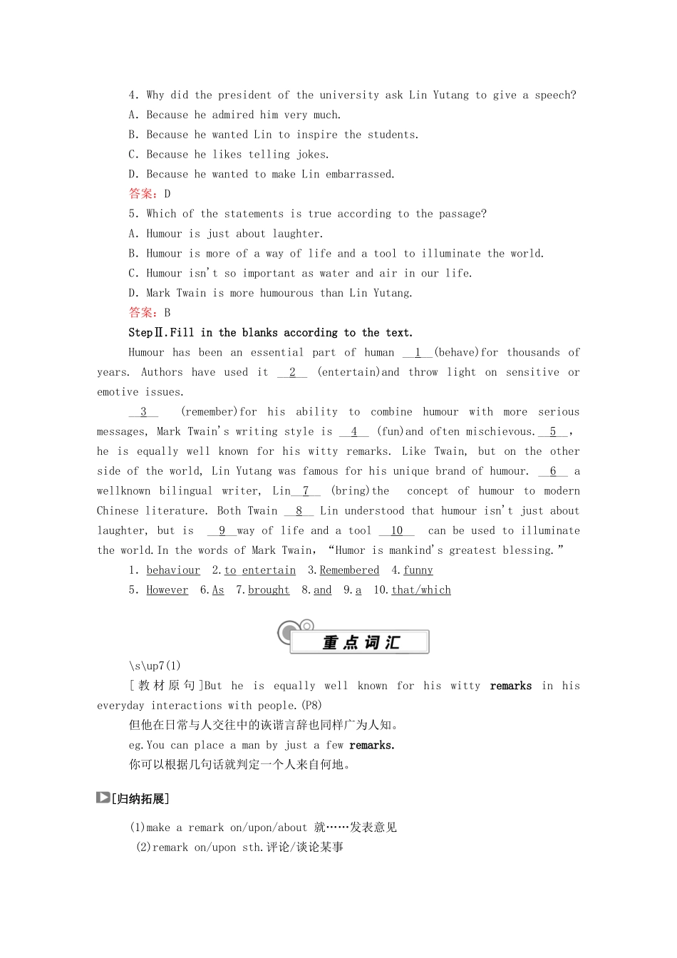 高中英语 Unit 1 Laugh out loud（第3课时）Developing ideas  Presenting ideas学案（含解析）外研版选择性必修第一册-外研版高二选择性必修第一册英语学案_第3页