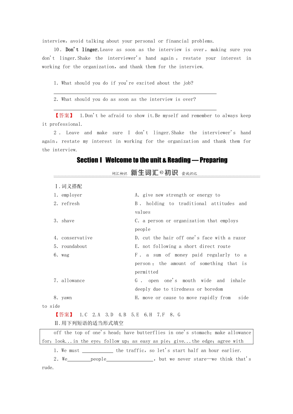 高中英语 Unit 2 getting a job Section Ⅰ Welcome to the unit  Reading—Preparing（教师用书）教案 牛津译林版选修11-牛津版高三选修11英语教案_第2页