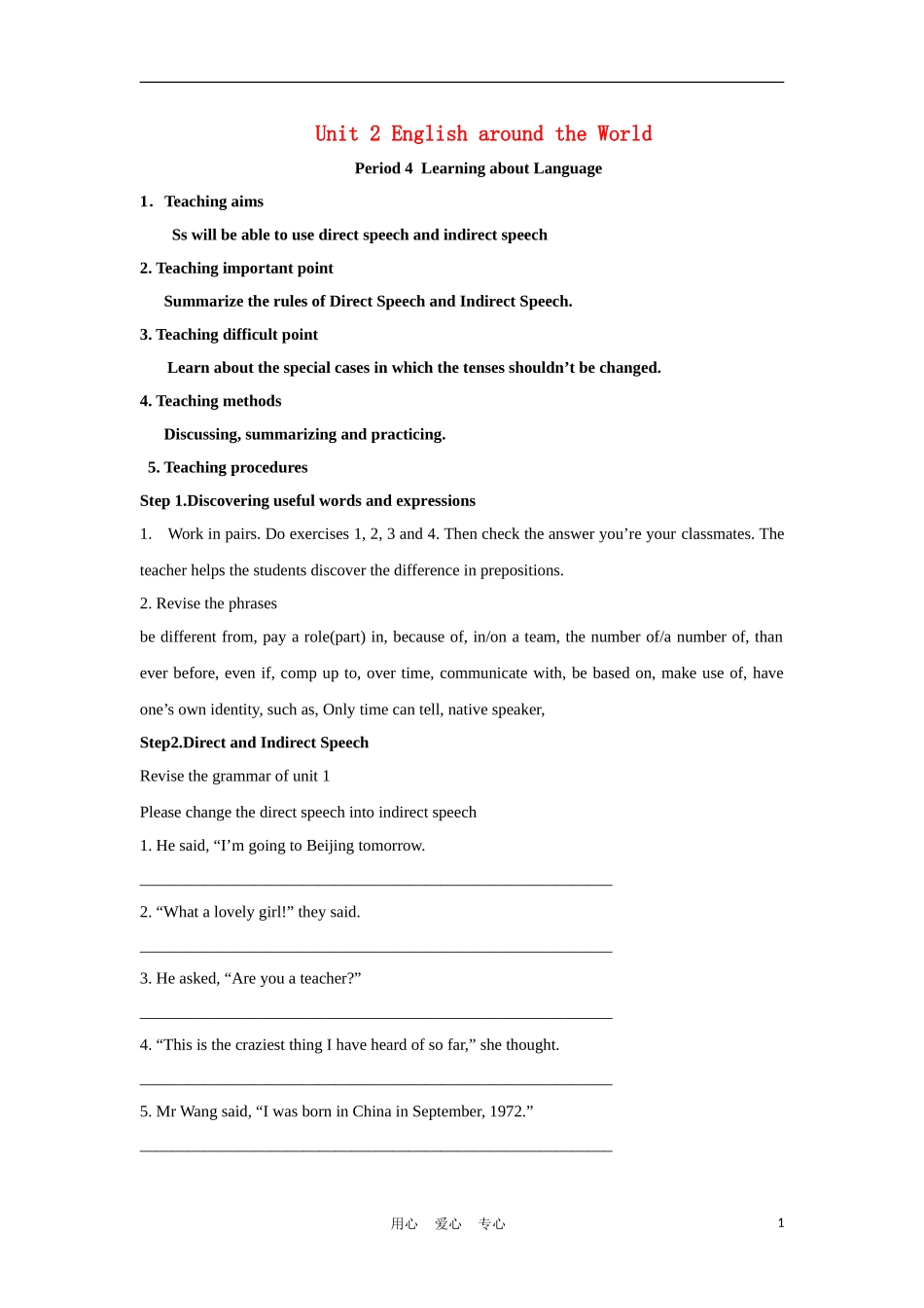 高中英语 Unit 2 《English around the World》学案导学 新人教版必修1_第1页