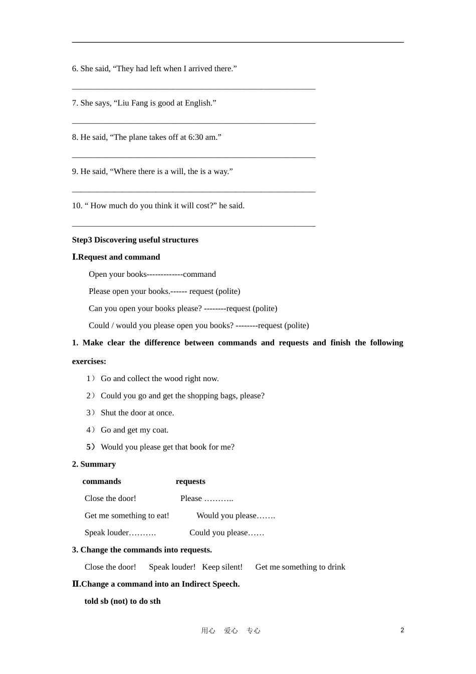 高中英语 Unit 2 《English around the World》学案导学 新人教版必修1_第2页