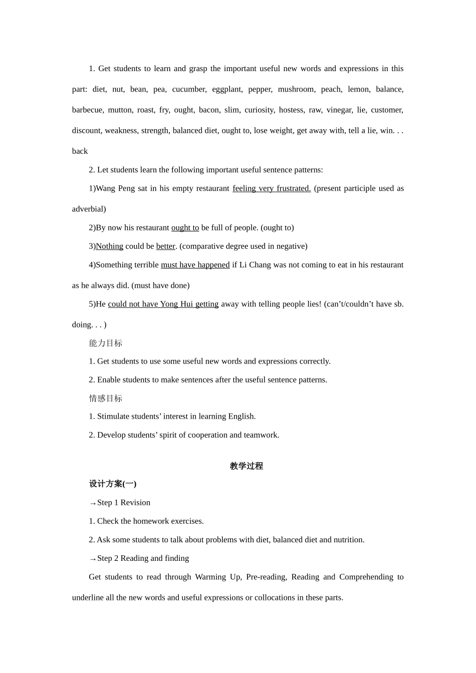 高中英语 Unit 2　Healthy eating Period 2　Learning about language Important language points优秀教案 新人教版必修3_第2页