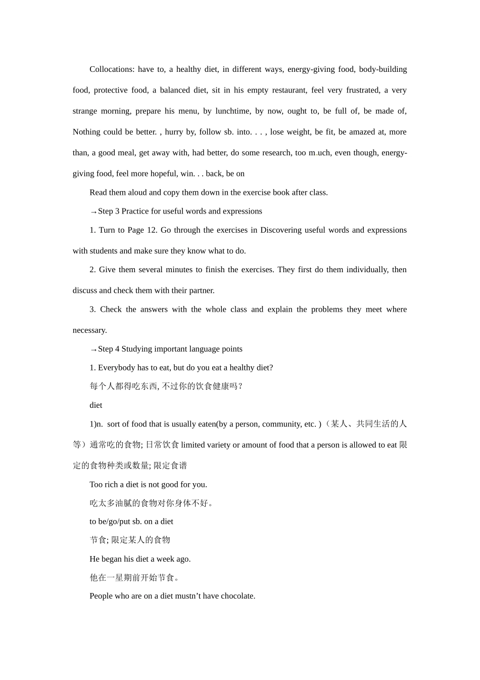 高中英语 Unit 2　Healthy eating Period 2　Learning about language Important language points优秀教案 新人教版必修3_第3页