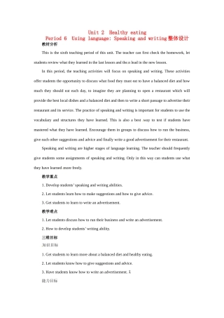 高中英语 Unit 2　Healthy eating Period 6　Using language Speaking and writing优秀教案 新人教版必修3