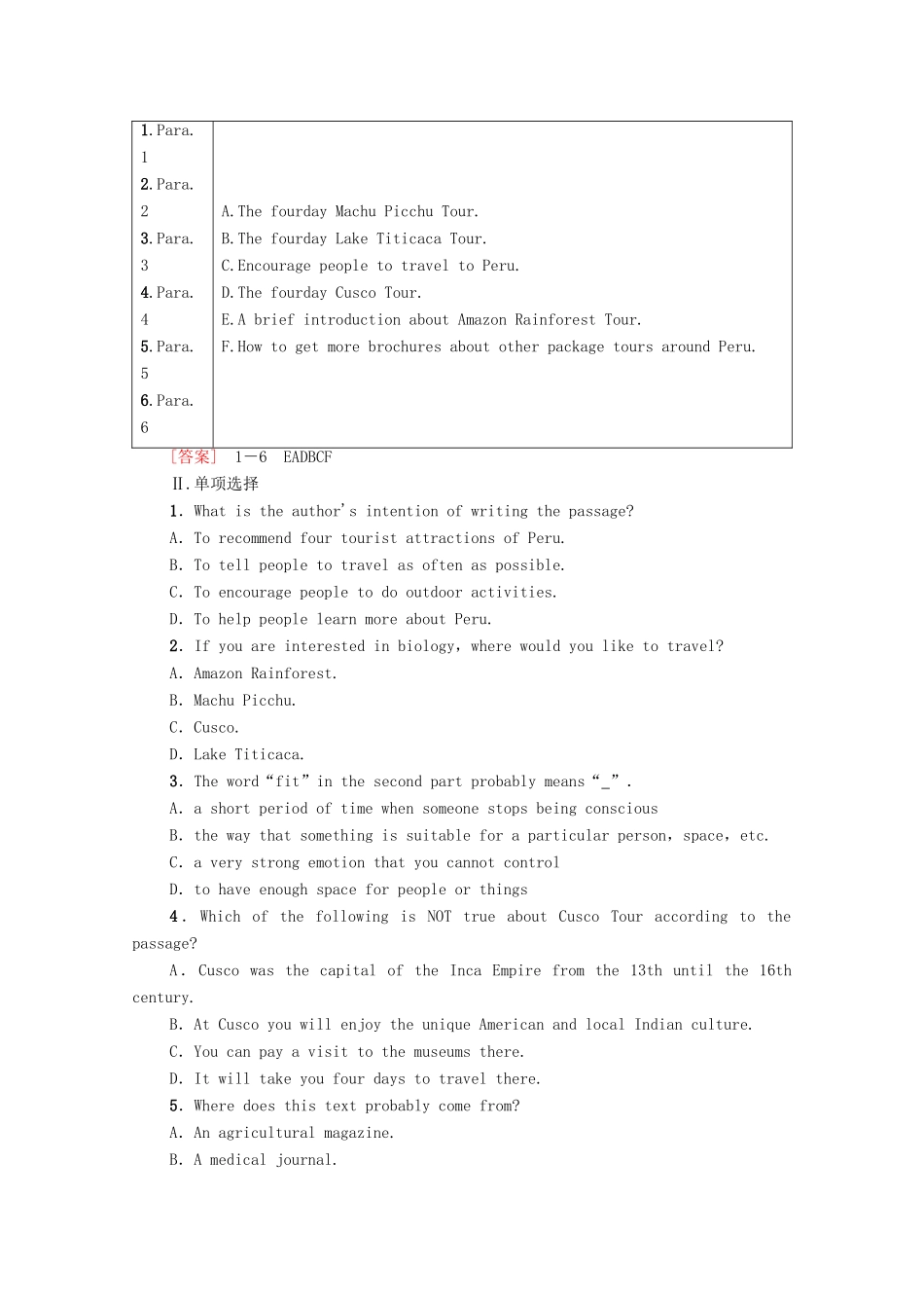 高中英语 Unit 2 Travelling around理解 课文精研读学案 新人教版必修第一册-新人教版高一第一册英语学案_第3页