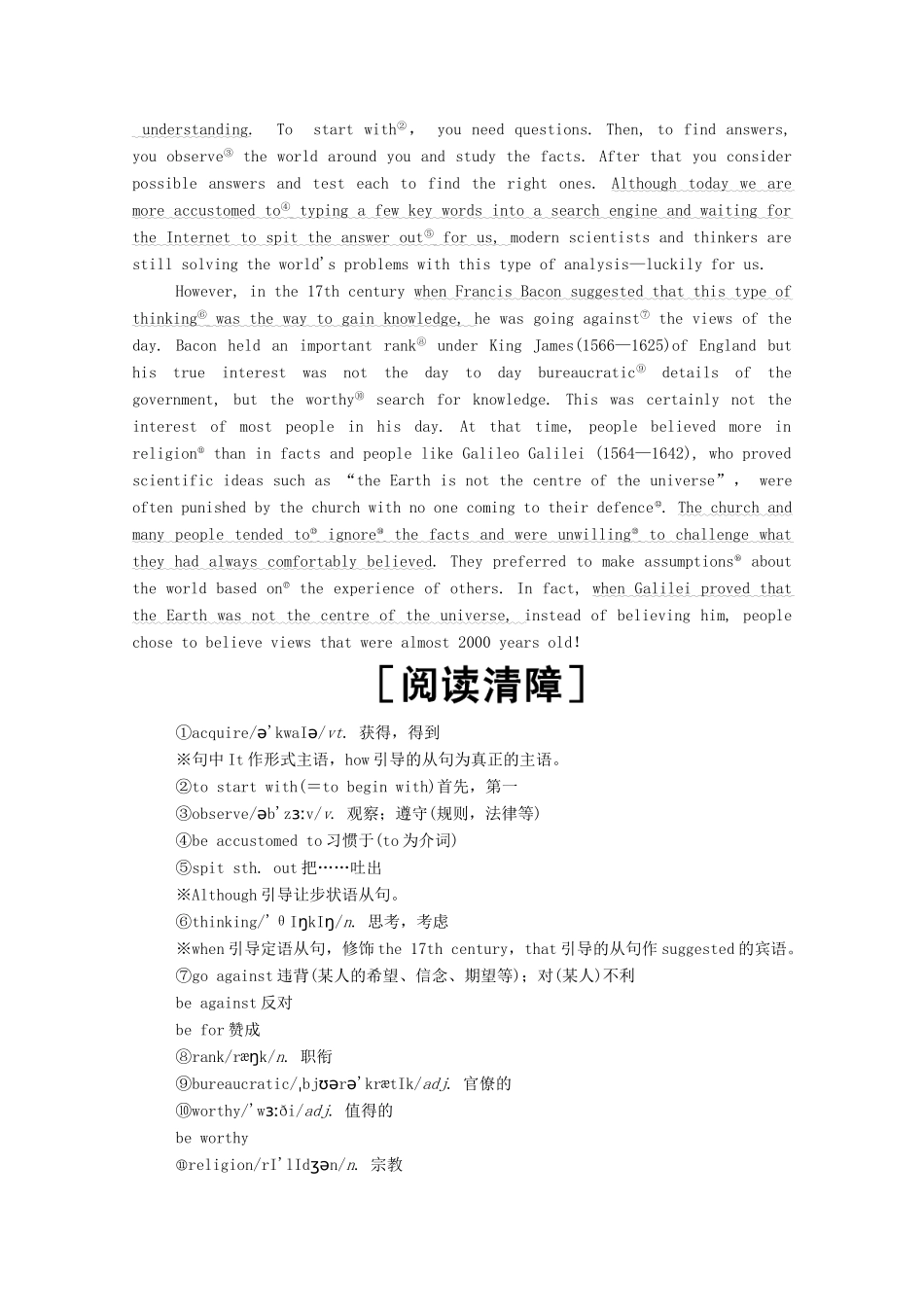 高中英语 Unit 15 Learning Section Ⅳ Lesson 4学案（含解析）北师大版必修5-北师大版高二必修5英语学案_第3页