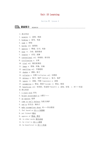 高中英语 Unit 15 Learning Section Ⅳ Lesson 4学案（含解析）北师大版必修5-北师大版高二必修5英语学案