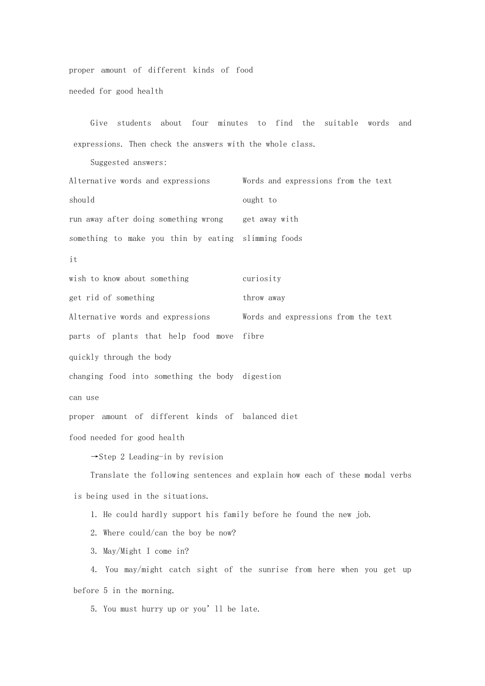 高中英语 Unit 2 Healthy eating Period 3 Learning about language Grammar优秀教案 新人教版必修3_第3页