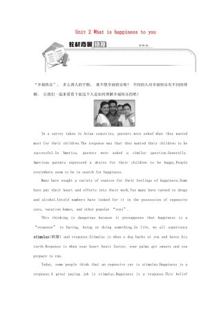 高中英语 Unit 2 What is happiness to you Section Ⅰ Welcome to the unit  Reading—Warming Up学案 牛津译林版选修6-牛津版高二选修6英语学案
