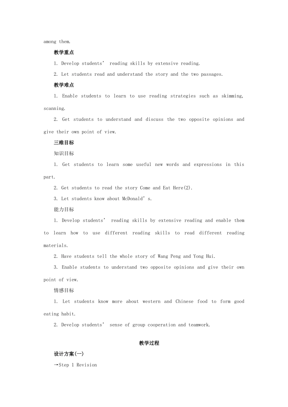 高中英语 Unit 2 Healthy eating Period 5 Using language Extensive reading优秀教案 新人教版必修3_第2页