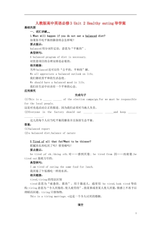 高中英语 Unit 2 Healthy eating导学案 新人教版必修3
