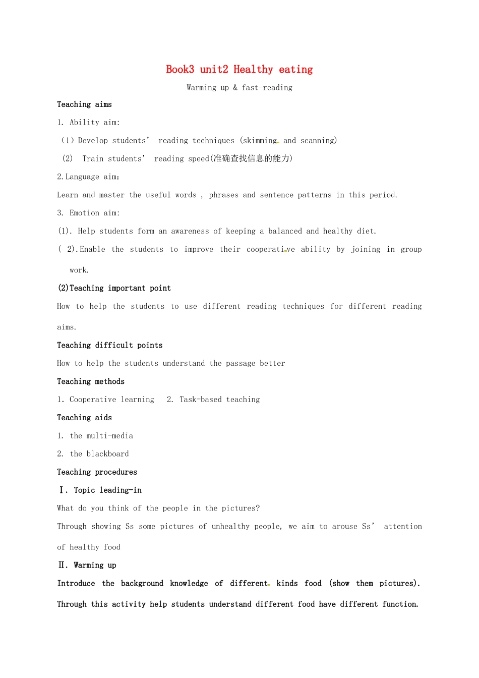 高中英语 Unit 2 Healthy eating教学设计 新人教版必修3-新人教版高一必修3英语教案_第1页