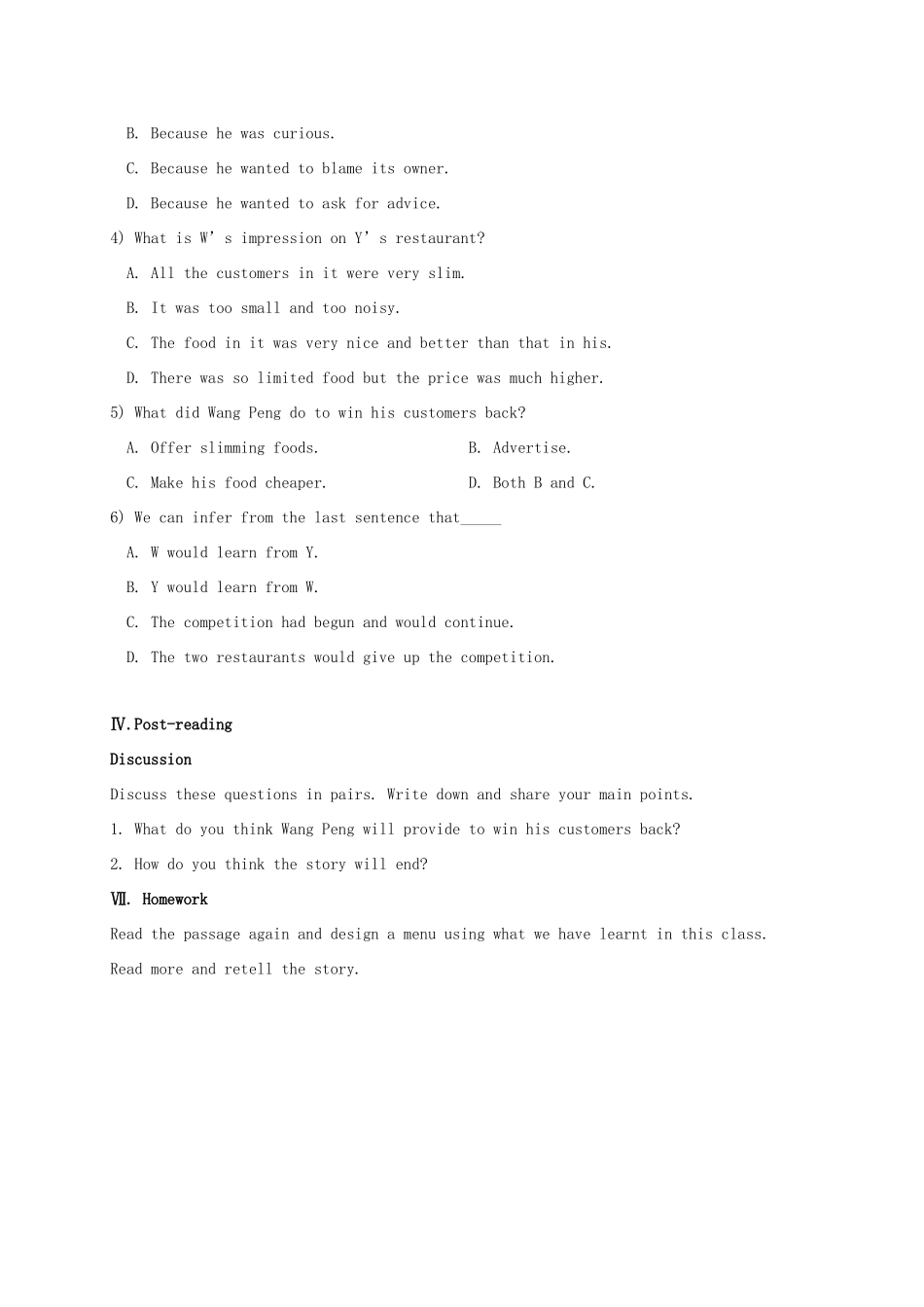 高中英语 Unit 2 Healthy eating教学设计 新人教版必修3-新人教版高一必修3英语教案_第3页