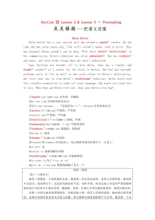 高中英语 Unit 16 Stories Section Ⅲ Lesson 2  Lesson 3-Pre-reading学案（含解析）北师大版选修6-北师大版高二选修6英语学案