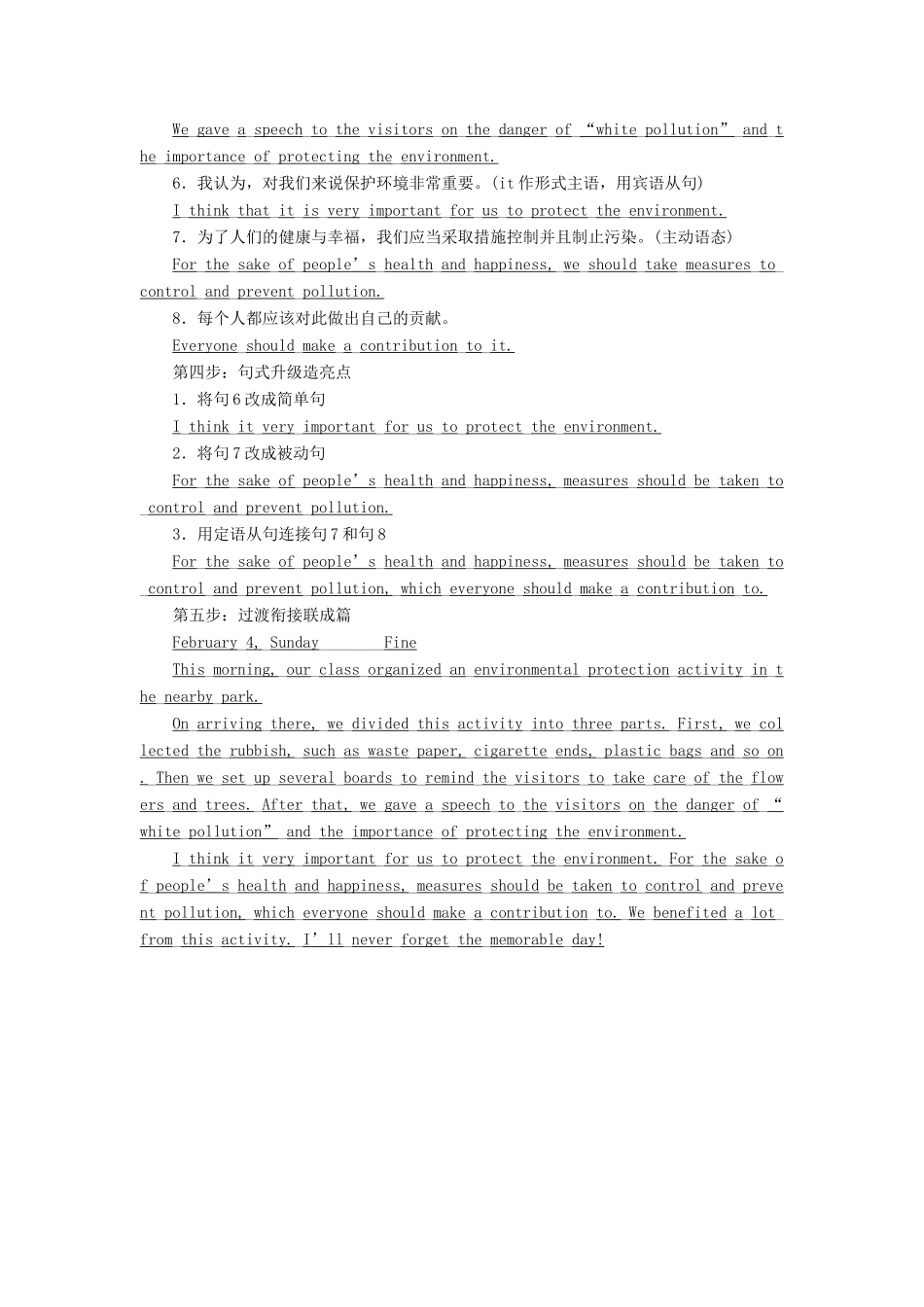 高中英语 Unit 2 Heroes Section Ⅷ  Writing-叙事类记叙文教学案 北师大版必修1-北师大版高一必修1英语教学案_第3页