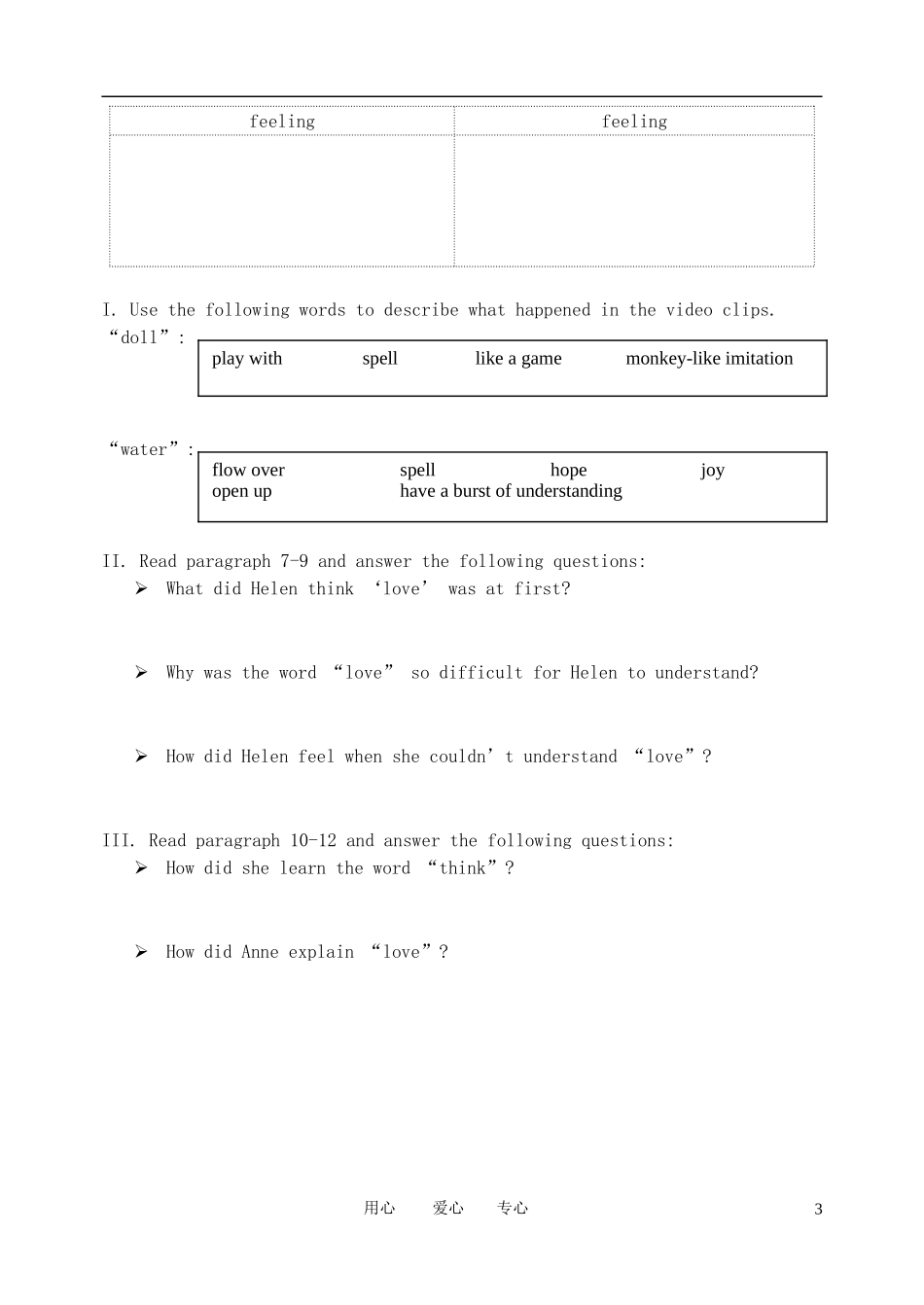 高中英语 Unit 16 Stories—Lesson 3《Life Stories》学案 北师大版选修6_第3页