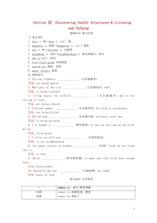 高中英语 Unit 2 Wildlife protection Section Ⅲ Discovering Useful Structures  Listening and Talking教学案 新人教版必修第二册-新人教版高一第二册英语教学案