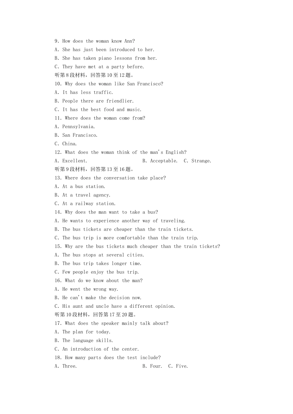 高中英语 Unit 16 Stories单元小结学案（含解析）北师大版选修6-北师大版高二选修6英语学案_第3页