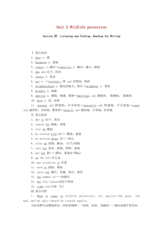 高中英语 Unit 2 Wildlife protection Section Ⅲ Listening and TalkingReading for Writing学案（含解析）新人教版必修第二册-新人教版高一必修第二册英语学案