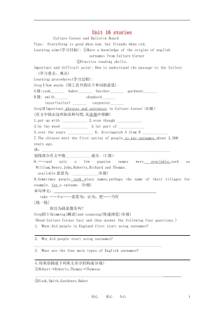 高中英语 Unit 16《Stories》Culture corner学案4 北师大版选修6