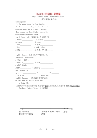 高中英语 Unit 16《stories》Lesson1 Stories from history导学案3 北师大版选修6