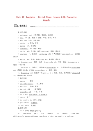 高中英语 Unit 17 Laughter Period Three Lesson 3 My Favourite Comedy学案 北师大版选修6-北师大版高二选修6英语学案