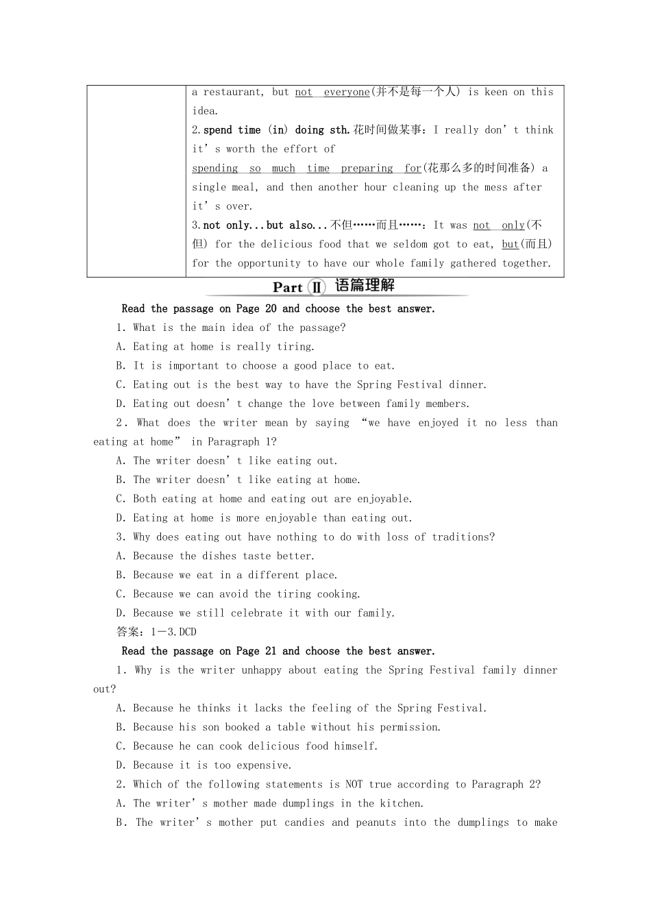 高中英语 Unit 2 Let’s celebrate Section Ⅱ Integrating skills  Developing ideas教学案 外研版必修第二册-外研版高一第二册英语教学案_第2页