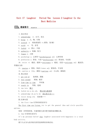 高中英语 Unit 17 Laughter Period Two Lesson 2 Laughter Is the Best Medicine学案 北师大版选修6-北师大版高二选修6英语学案