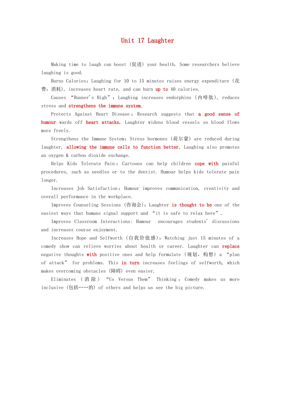 高中英语 Unit 17 Laughter Section Ⅰ Warm-up  Lesson 1- Pre-reading学案（含解析）北师大版选修6-北师大版高二选修6英语学案_第1页