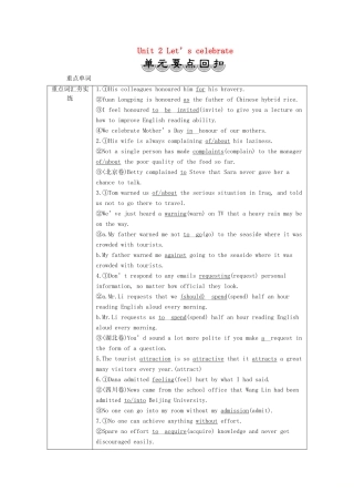 高中英语 Unit 2 Let’s celebrate 单元要点回扣教学案 外研版必修第二册-外研版高一第二册英语教学案