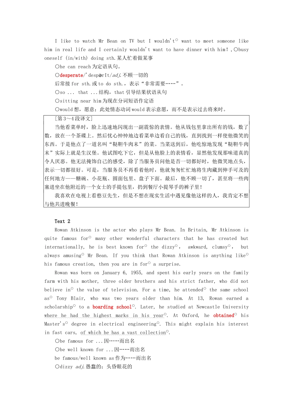 高中英语 Unit 17 Laughter Section Ⅲ Lesson 2  Lesson 3-Pre-reading学案（含解析）北师大版选修6-北师大版高二选修6英语学案_第3页