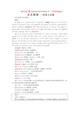 高中英语 Unit 17 Laughter Section Ⅲ Lesson 2  Lesson 3-Pre-reading学案（含解析）北师大版选修6-北师大版高二选修6英语学案